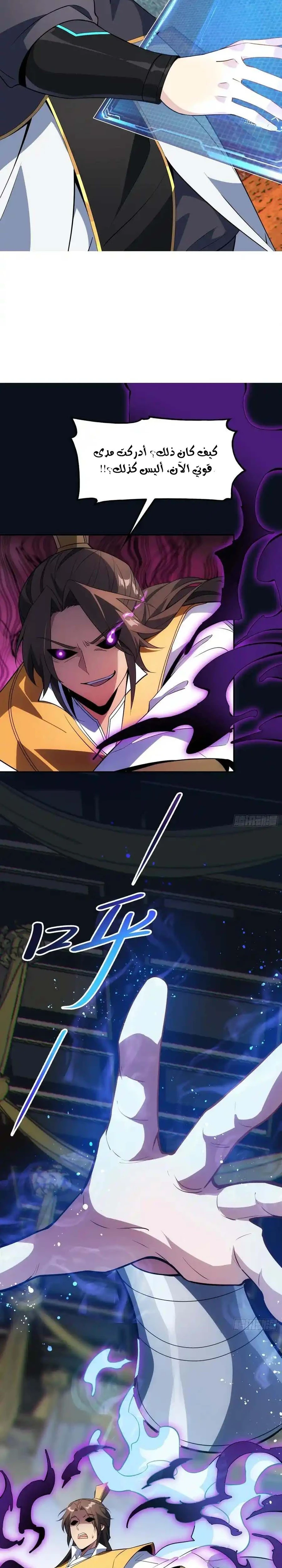 Chapter Image 4